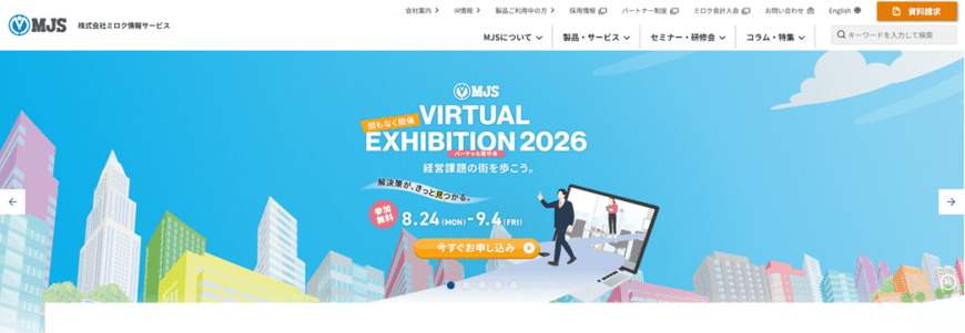 ボイスボットで待ち呼を削減し応答時間を改善！