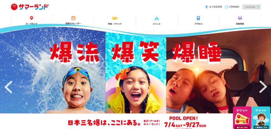 繁忙期の問い合わせ対応を効率化!AIチャットボットで顧客満足度向上へ! 繁忙期の問い合わせ対応を効率化!AIチャットボットで顧客満足度向上へ!