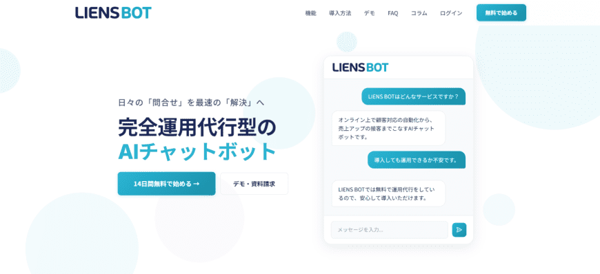 LIENS BOT
