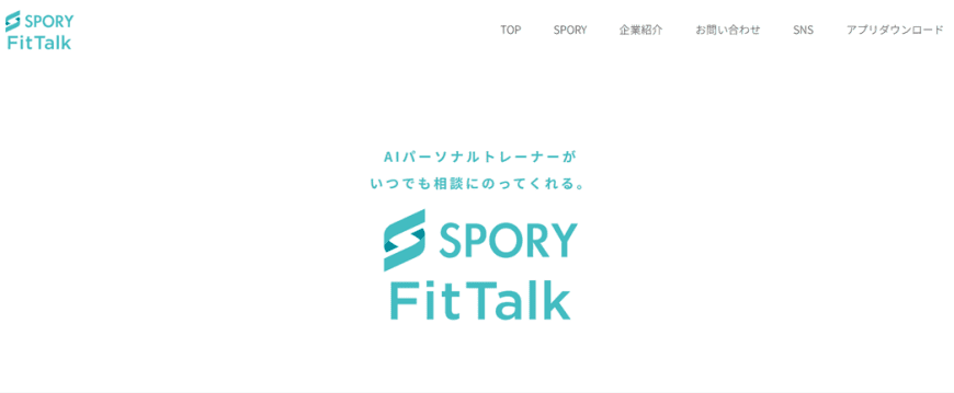 SPORY Fit Talk