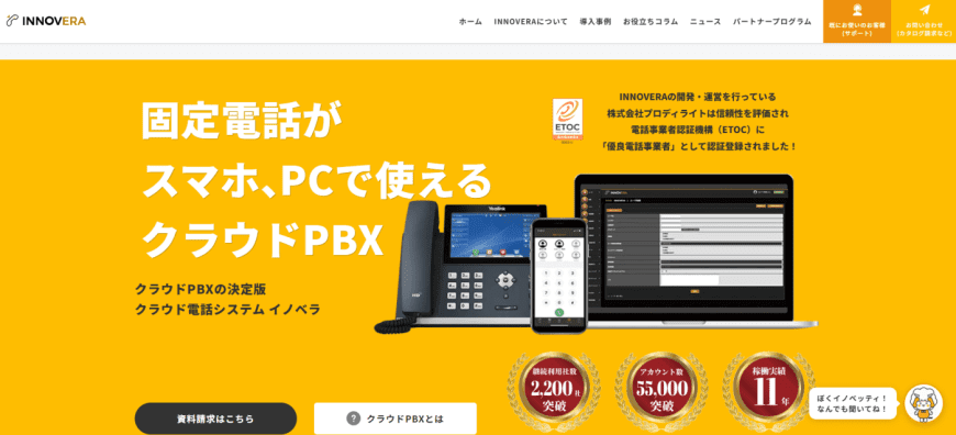 INNOVERA(イノベラ) INNOVERA(イノベラ)