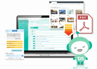 WebサイトのURLやPDF資料を読み込ませるだけで運用を開始できる