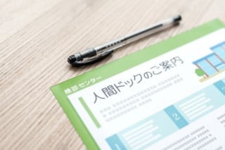【被扶養者・家族向け】健診・人間ドック・各種補助金の予約案内と受診率向上