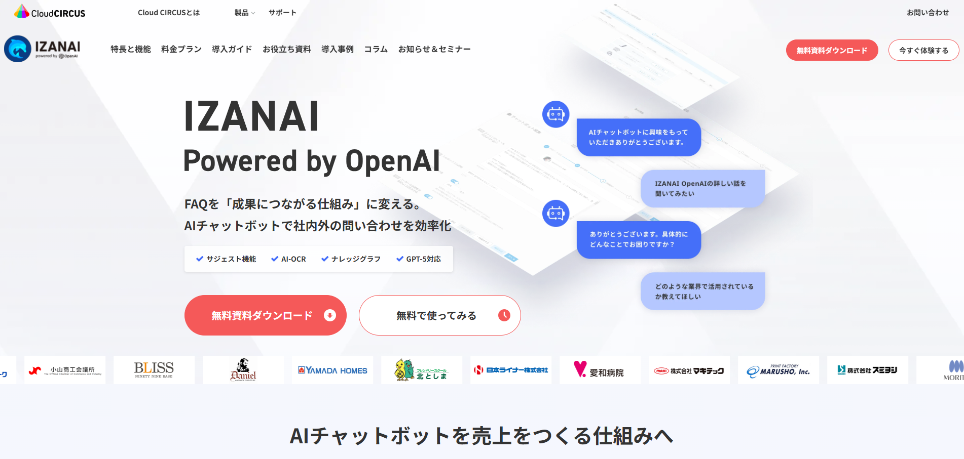 IZANAI Powered by OpenAI