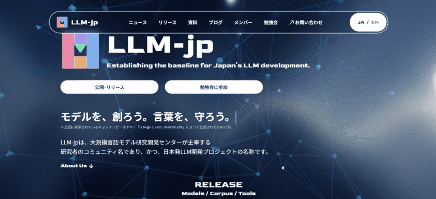 LLM-jp LLM-jp