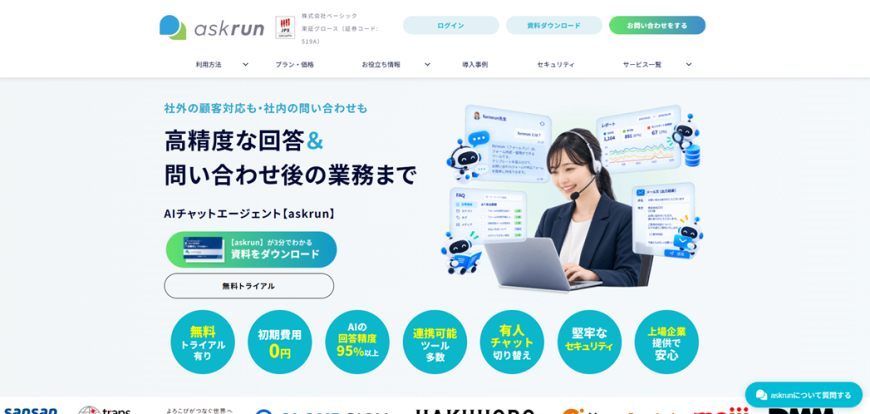 askrun