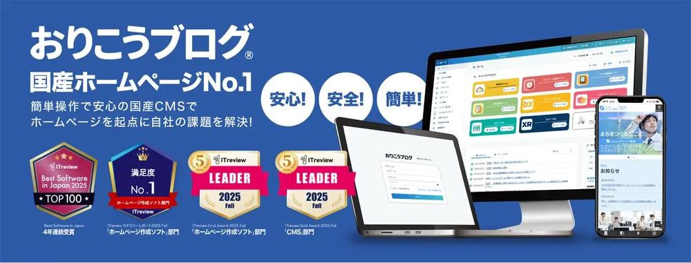 おりこうブログ おりこうブログ