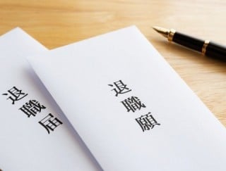 社員の早期離職は多大な損失を発生させるが、その一因はミスマッチにある 社員の早期離職は多大な損失を発生させるが、その一因はミスマッチにある