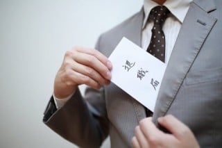 能力が高い社員ほど独立・転職で自社から流出しやすいジレンマ 能力が高い社員ほど独立・転職で自社から流出しやすいジレンマ