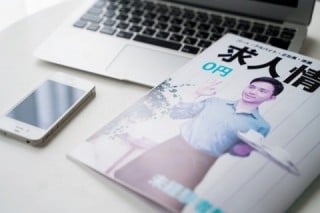 Web面接対応可能であることを求職者に知らせないと、効果は発揮できない Web面接対応可能であることを求職者に知らせないと、効果は発揮できない