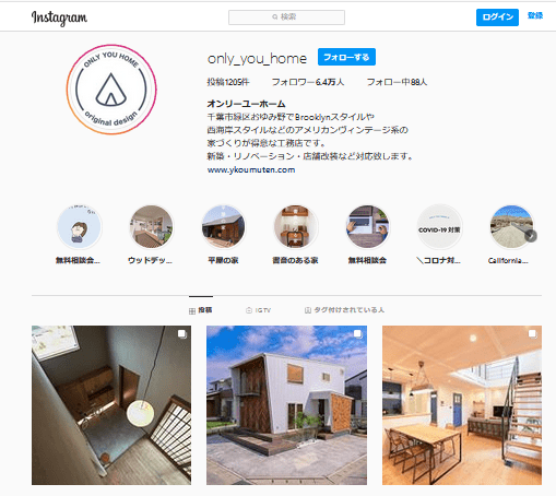 中小企業のinstagramのビジネス 集客活用事例をご紹介 Sns担当者さま必見