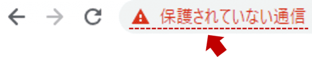 とは Httpとの違いやセキュリティ上の意味を初心者向けに解説