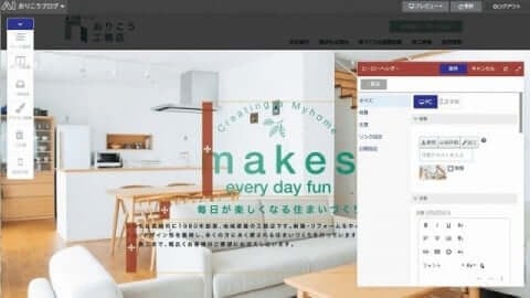 SSL導入が難しい方は、おりこうブログでの企業ホームページリニューアルをご検討ください! SSL導入が難しい方は、おりこうブログでの企業ホームページリニューアルをご検討ください!
