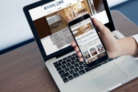 スマホ対応のホームページが必要な理由