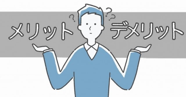 Twitterとは メリット デメリットをsns初心者向けにわかりやすく解説 Twitterとは メリット デメリットをsns初心者向けにわかりやすく解説