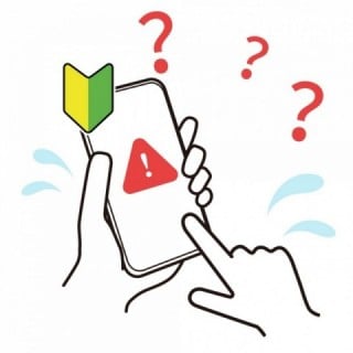 1.機器の不具合が改善されない 1.機器の不具合が改善されない