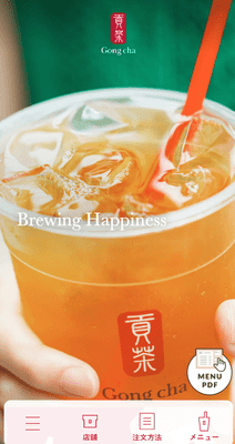 スマートフォン版:Gong cha Japan|ゴンチャ ジャパン|貢茶 Japan | 台湾茶 スマートフォン版:Gong cha Japan|ゴンチャ ジャパン|貢茶 Japan | 台湾茶