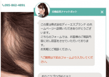 顧客の疑問に自動回答するチャットボットで、中小企業・団体のお問い合わせ対応の負担を軽減！