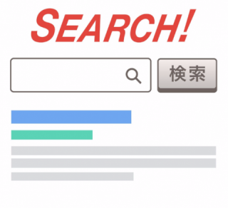 【SEO対策】meta descriptionタグの最適な文字数とクリック率を上げる書き方を徹底解説！