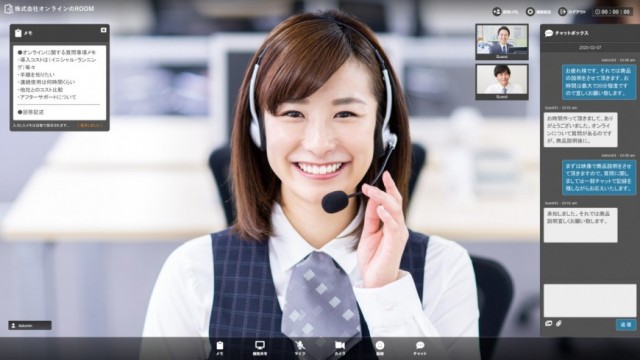 機能紹介 おりこうオンラインes テレワーク Webコミュニケーションアプリ